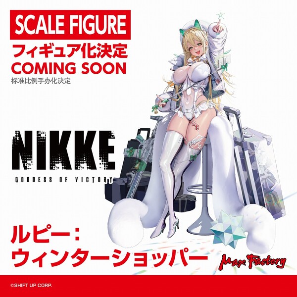 Rupee (Winter Shopper), Goddess Of Victory: Nikke, Max Factory, Pre-Painted